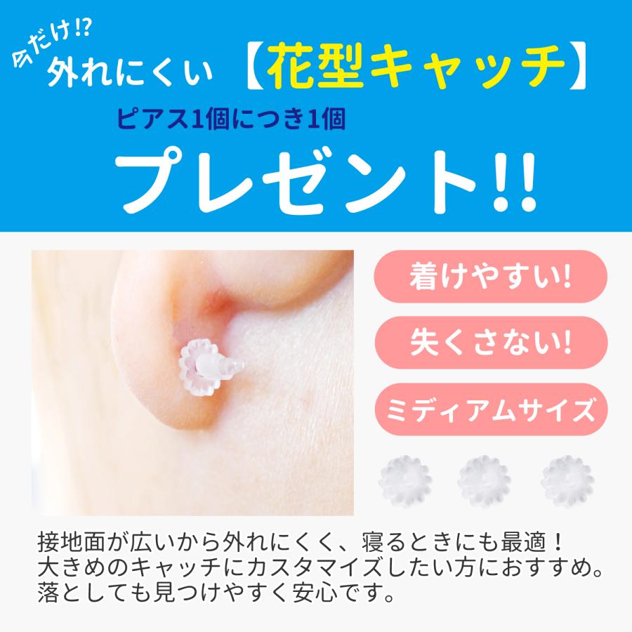 【Inoya Makiko】ガラス ピアス （キャッチ無） Risa（リサ） 透明ピアス 5個 セット ガラスピアス 14G 16G 18G 20G
