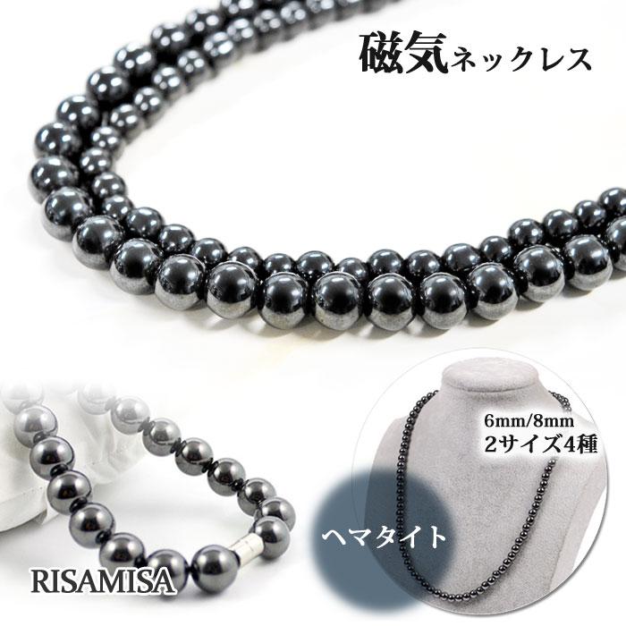 磁気 ネックレス ヘマタイト 肩こり 女性 メンズ 6mm 8mm 丸玉 おしゃれ 全長 450mm 500mm スポーツ プレゼント ストーン ギフト（Yahoo!・AiAi）