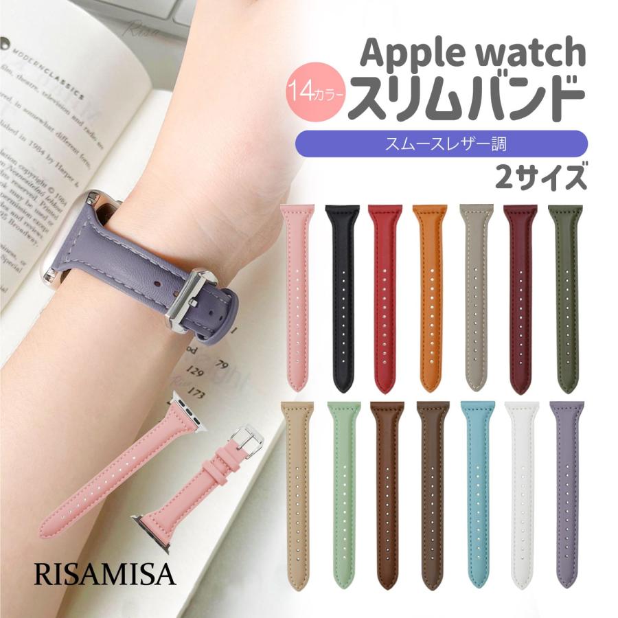 Risa（リサ） アップルウォッチ バンド スリム レザー調 替え 