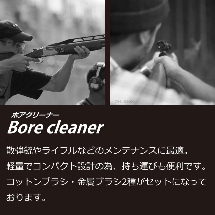 CKガンクラフト ガンクリーニング キット ボアクリーナー 12GA 12番 12
