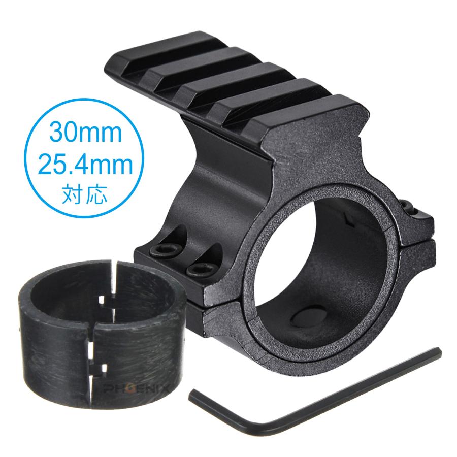 CKガンクラフト マウントベース アルミ 削り出し 30mm 25.4mm 20mm