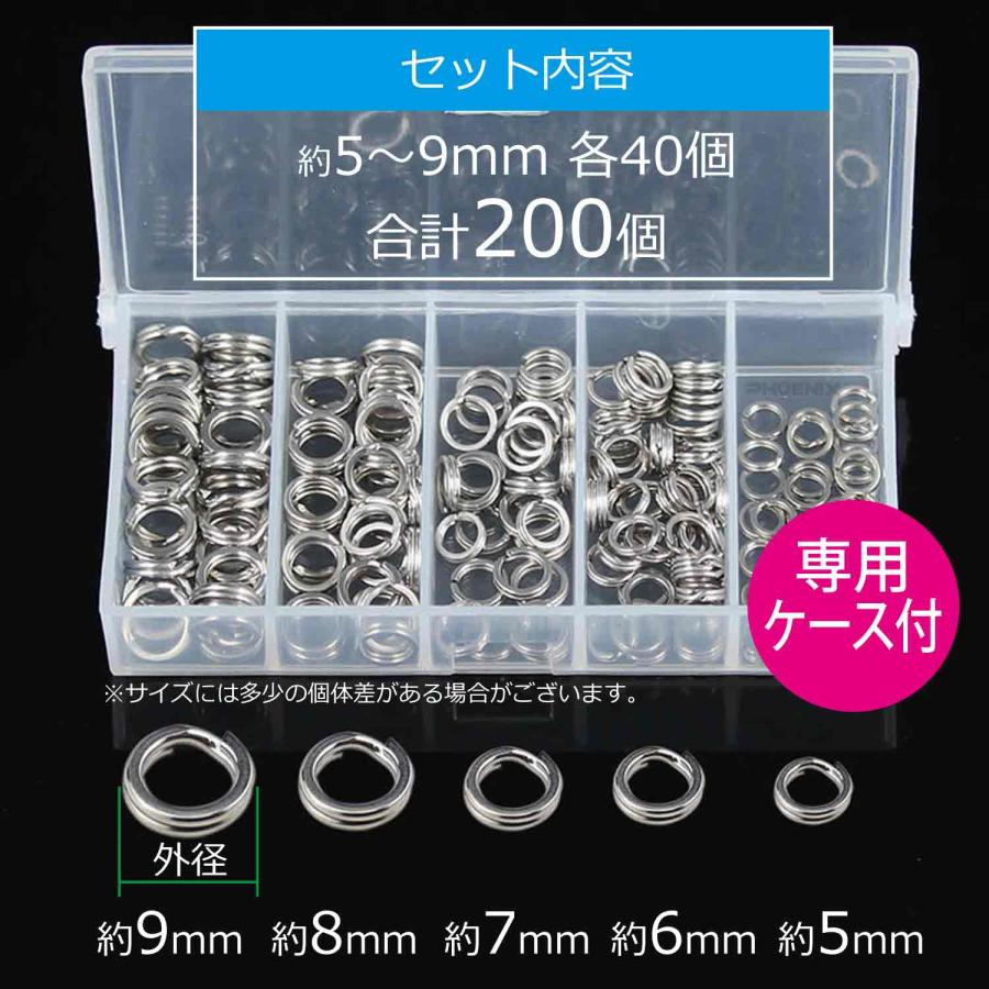 CKファクトリー スプリットリング 200個セット ケース付 ステンレス