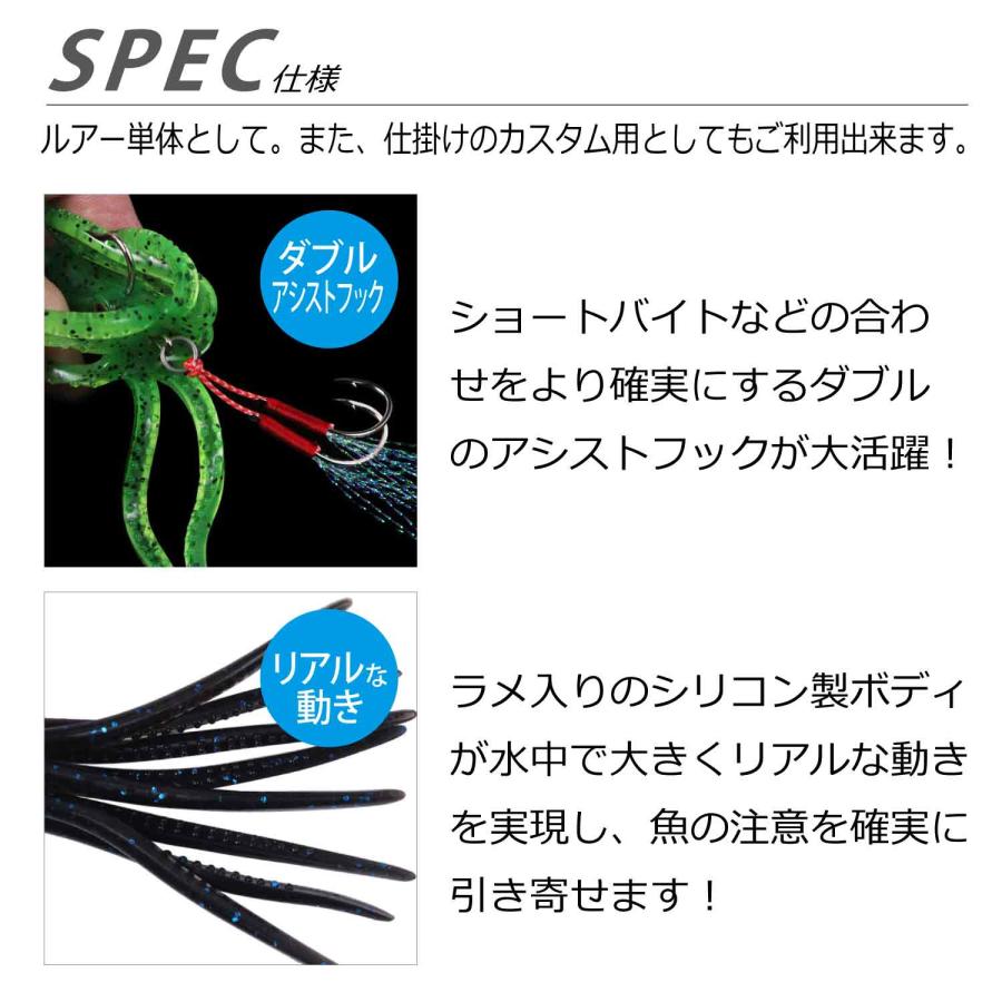 たこ。 ベジート&ゴジッタ 200.jpg