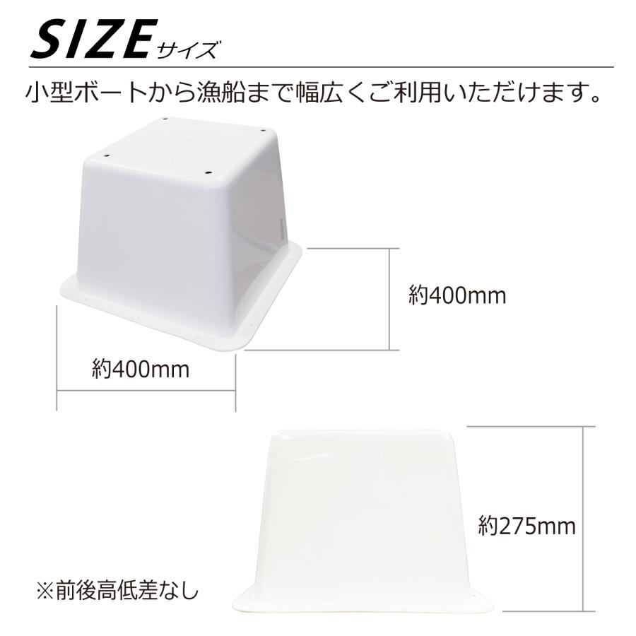 船舶 シートベース 強化版 シングルシート 台座 ボートチェア ボートシート 高さ 調整 椅子 船 プレジャーボート バスボート 漁船 小型ボート マリン 底上げ_3