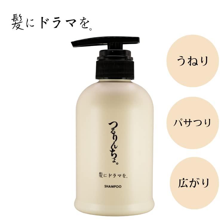 髪にドラマを。つるりんちょ。熱処理メニュー用シャンプー400ml :s