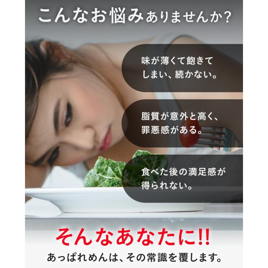 グルテンフリー 麺 米粉麺 【 無添加 アカモク × 国産米100% 】 パスタ グルテンフリーパスタ 米粉パスタ ラーメン あっぱれ麺 [ あっぱれめん ] 100g×30食