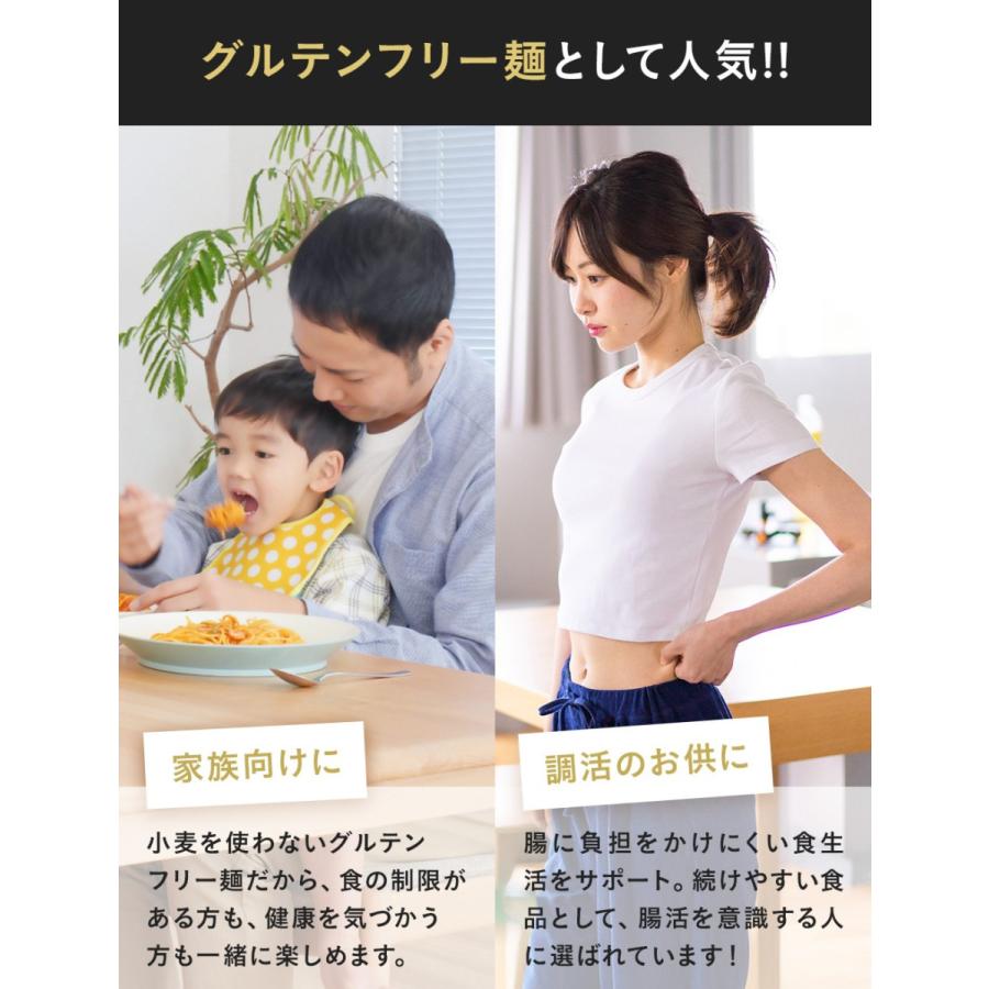 グルテンフリー 麺 米粉麺 【 無添加 アカモク × 国産米100% 】 パスタ グルテンフリーパスタ 米粉パスタ ラーメン あっぱれ麺 [ あっぱれめん ] 100g×30食