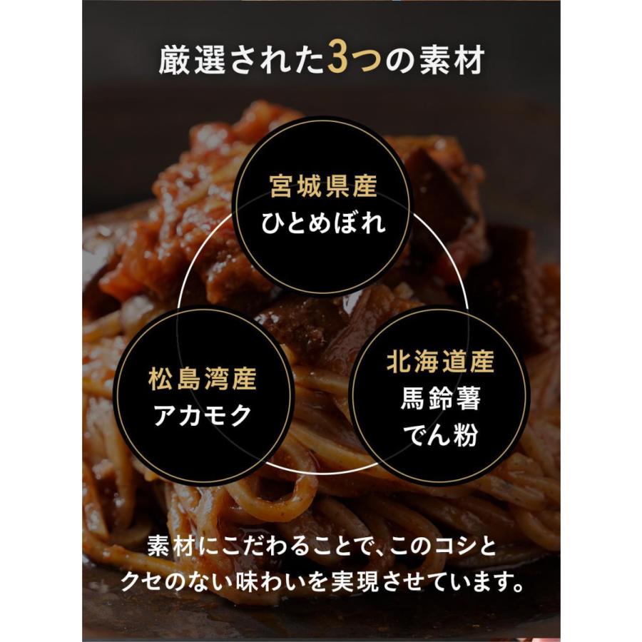 グルテンフリー 麺 米粉麺 【 無添加 アカモク × 国産米100% 】 パスタ グルテンフリーパスタ 米粉パスタ ラーメン あっぱれ麺 [ あっぱれめん ] 100g×30食