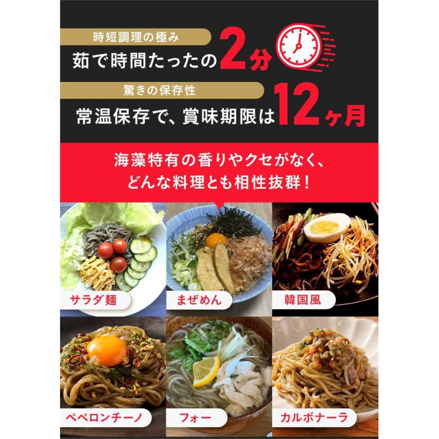 グルテンフリー 麺 米粉麺 【 無添加 アカモク × 国産米100% 】 パスタ グルテンフリーパスタ 米粉パスタ ラーメン あっぱれ麺 [ あっぱれめん ] 100g×30食