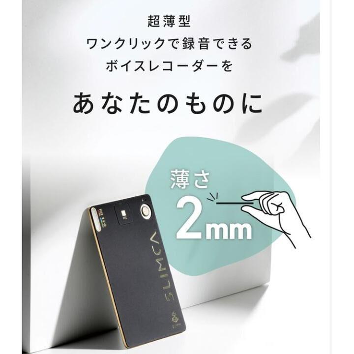 SLIMCA (スリムカ) カード型ボイスレコーダー ブラック 