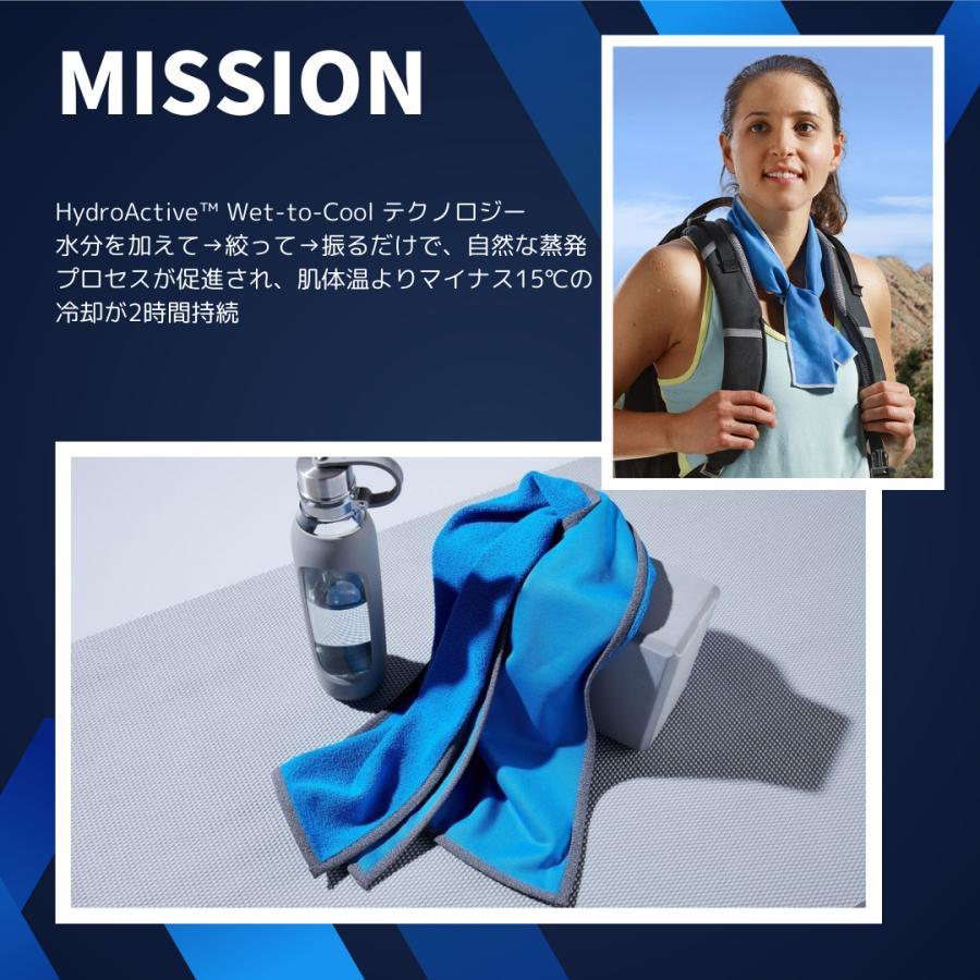 冷感タオル 冷却グッズ クールタオル 肌温度-15℃ 冷却タオル