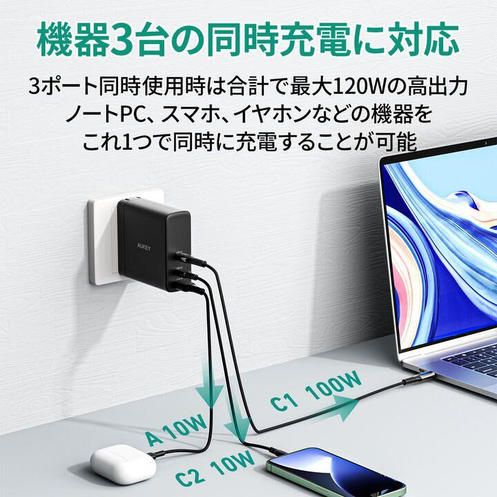 AUKEY オーキー USB充電器 Omnia II Mix 140W PD対応 [USB-A 1ポート/USB-C 2ポート] ブラック｜appbankstore｜04