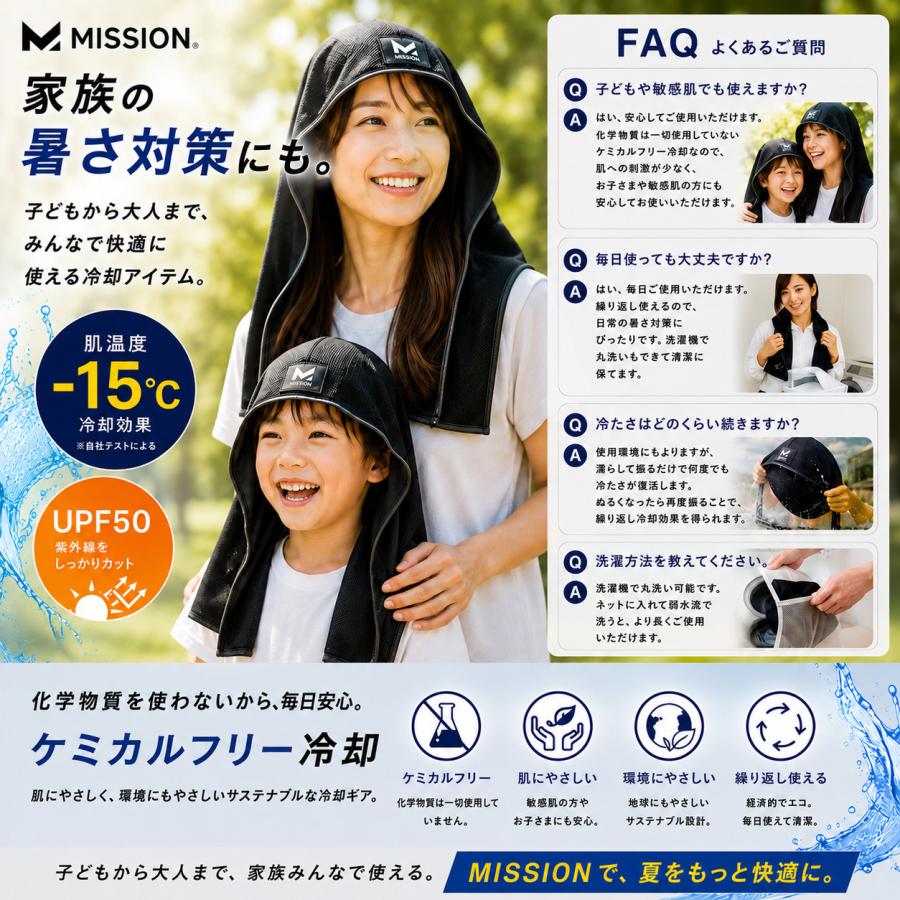 muque フードタオル 限定グッズ muque フードタオル 限定グッズ