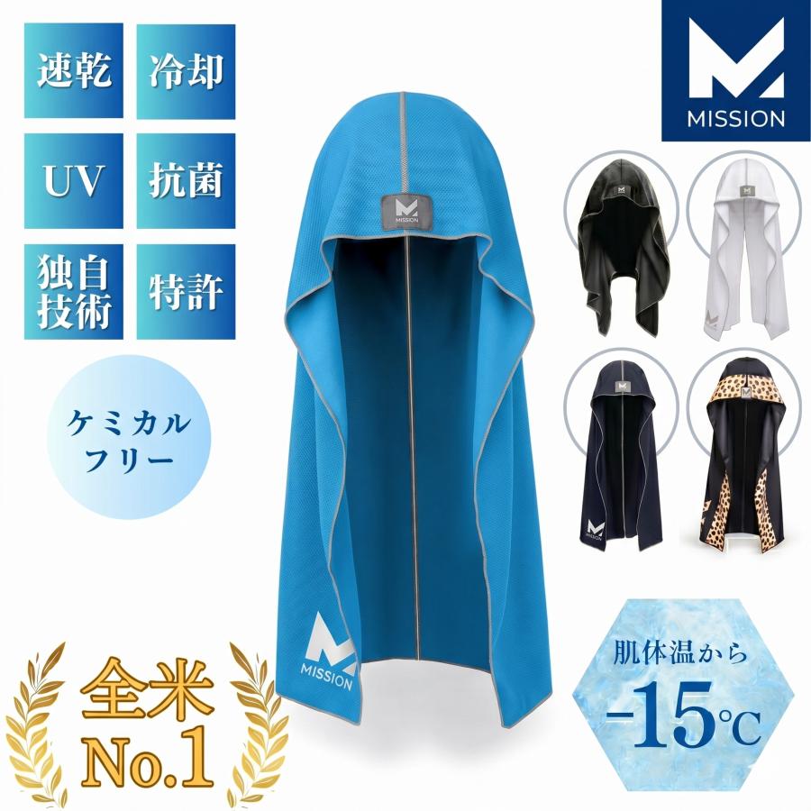 MISSION クーリング フード タオル 肌温度-15℃ 2時間冷却 熱中症対策
