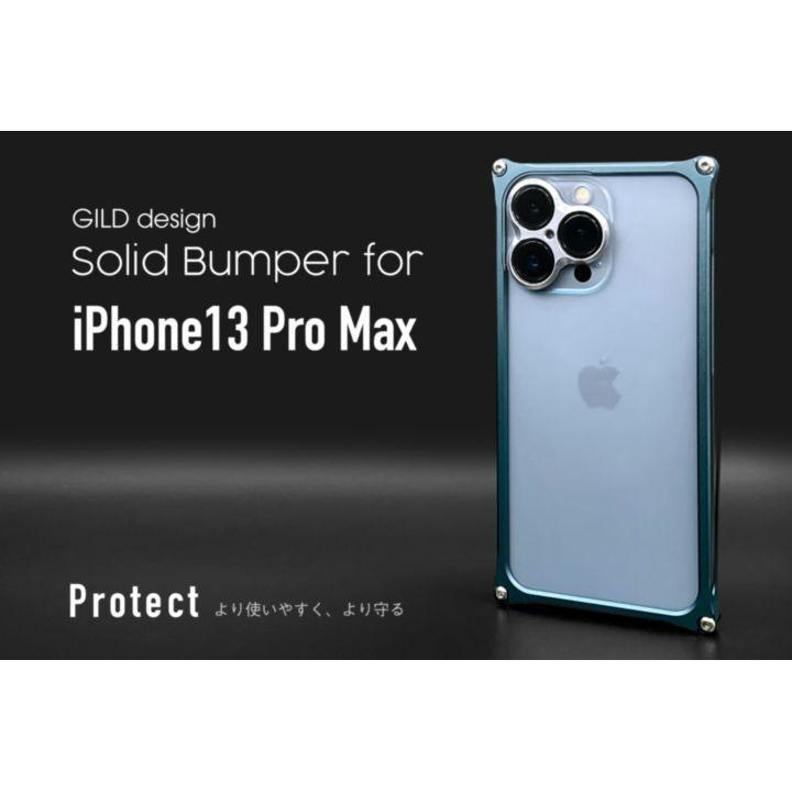 ギルドデザイン ソリッドバンパー シャンパンゴールド iPhone 13 Pro Max｜appbankstore｜02