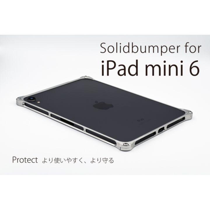 ギルドデザイン GILD design ソリッドバンパー ブラック iPad mini 6 アイパッド バンパーケース｜appbankstore｜02