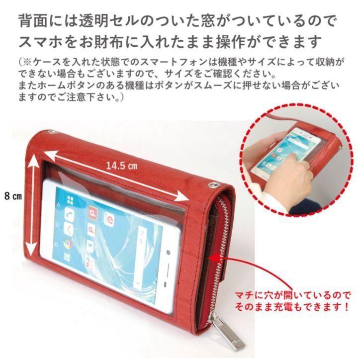 Plog ウォレットポシェット レッド ゴートレザー 長財布 プログ マルチ