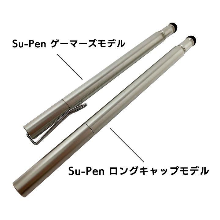 Su-Pen P201S-ABSLP[ゲーマーズモデルロングキャップモデルプラチナ
