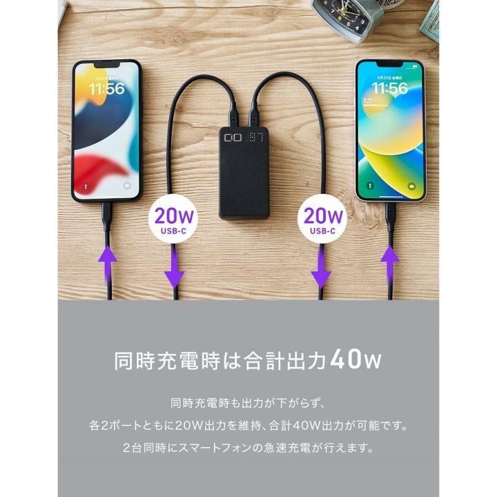 CIO SMARTCOBY DUO 10000mAh ブラック｜appbankstore｜04