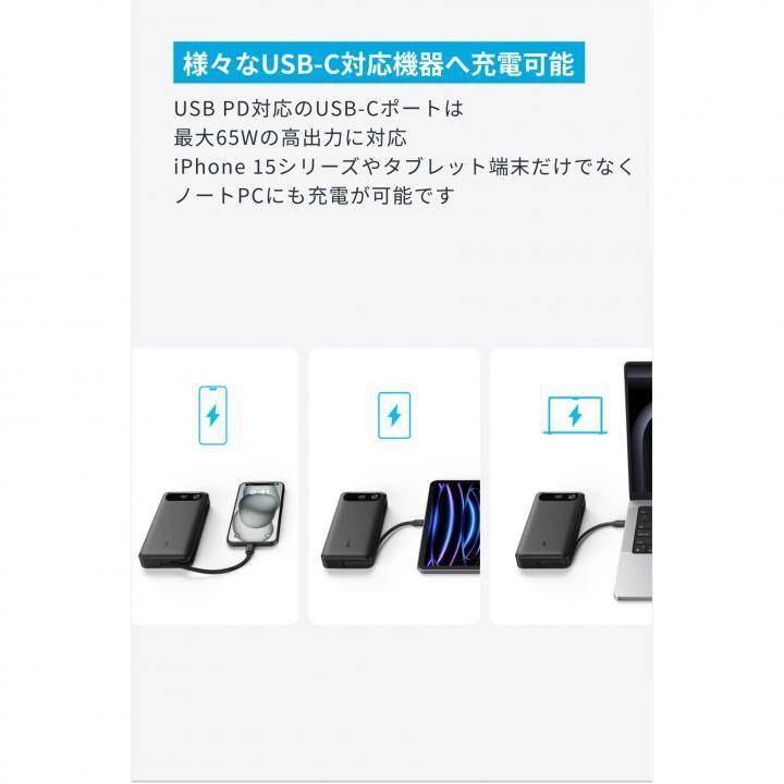 アンカー モバイルバッテリー 大容量 Anker Power Bank (20000mAh, 87W, Built-In USB-C ケーブル) ホワイト 緊急 停電 防災 : 4571411183867 : AB-Next - 通販 - Yahoo!ショッピング アンカー モバイルバッテリー 大容量 Anker Power Bank (20000mAh, 87W, Built-In USB-C ケーブル) ホワイト 緊急 停電 防災 : 4571411183867 : AB-Next - 通販 - Yahoo!ショッピング