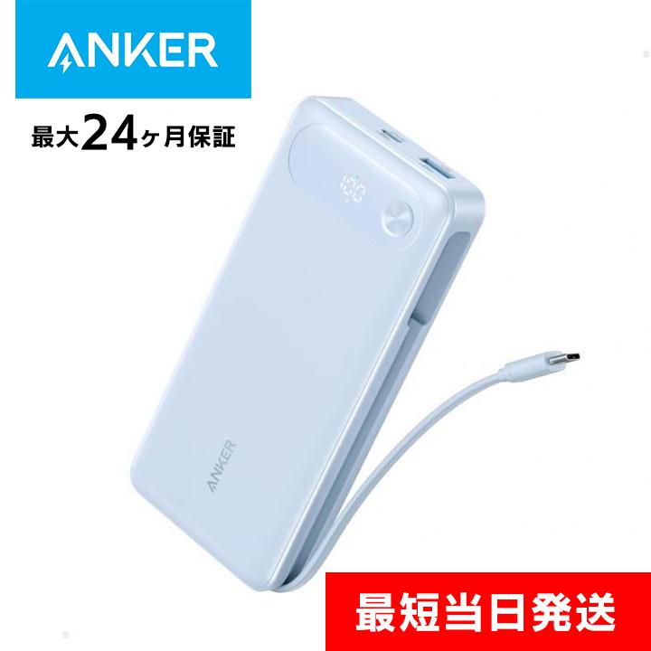 Anker アンカー モバイルバッテリー 大容量 Power Bank Anker アンカー モバイルバッテリー 大容量 Power Bank