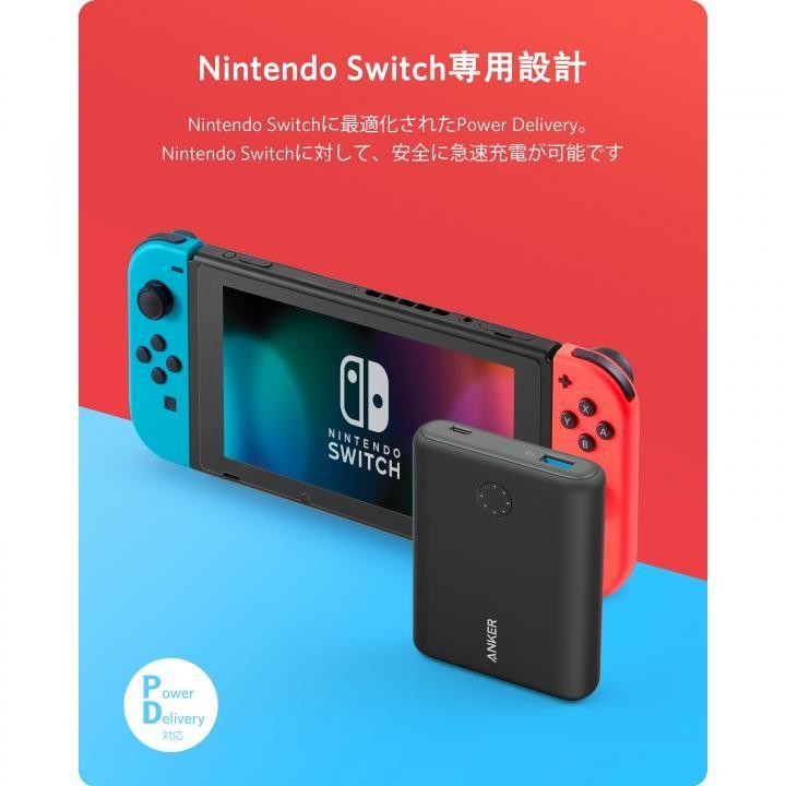 Anker PowerCore 13400 Nintendo Switch Edition [13400mAh]ブラック Switch :4571411187094:AppBank - 通販 - Yahoo!ショッピング