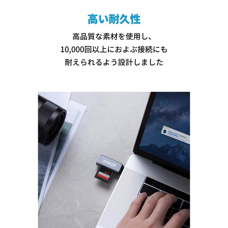 Anker USB-C 2-in-1 カードリーダー グレー｜appbankstore｜07