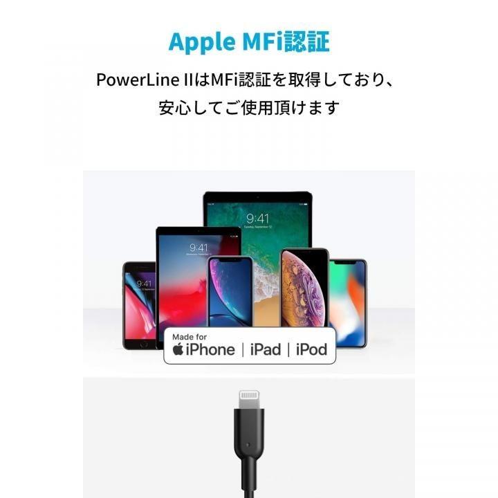 Anker PowerLine II USB-C & Lightningケーブル 0.9m ブラック｜appbankstore｜04