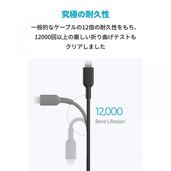 Anker PowerLine II USB-C & Lightningケーブル 0.9m ブラック｜appbankstore｜05