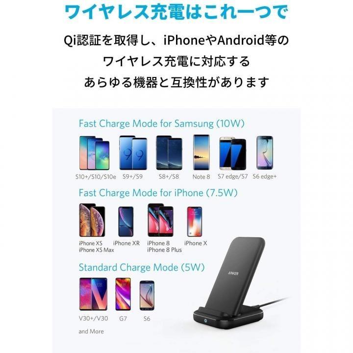 Anker PowerWave 10 Stand with 2 USB-A Ports アンカー パワーウェーブ ワイヤレス充電器｜appbankstore｜03