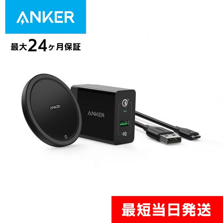 Anker PowerWave+ Pad Qi対応ワイヤレス充電 ブラック｜appbankstore