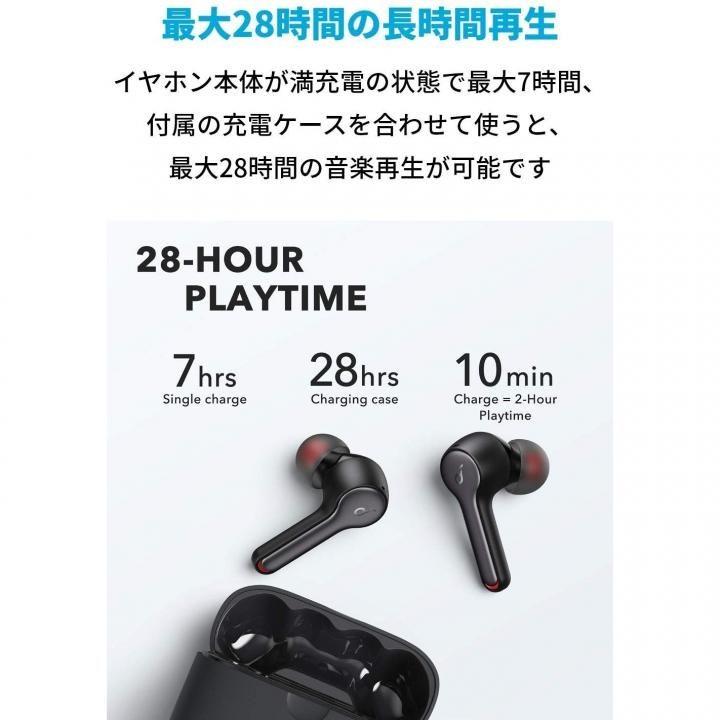 Anker アンカー Soundcore Liberty Air 2 サウンドコア 完全ワイヤレスイヤホン ブラック IPX5 Bluetooth5.0|appbankstore|05
