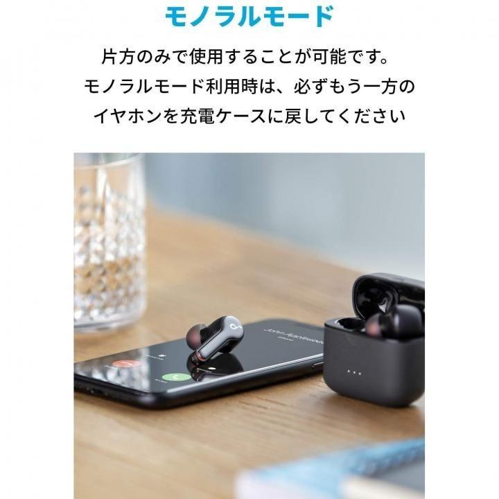 Anker Soundcore Liberty Air 2 完全ワイヤレスイヤホン ブラック IPX5 Bluetooth5.0 アンカー サウンドコア｜appbankstore｜06