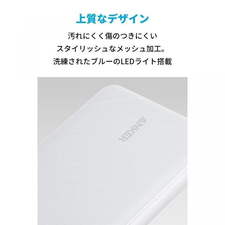 Anker PowerCore Essential 20000 緊急 停電 大容量 モバイルバッテリー アンカー ホワイト 2台同時充電可能｜appbankstore｜06