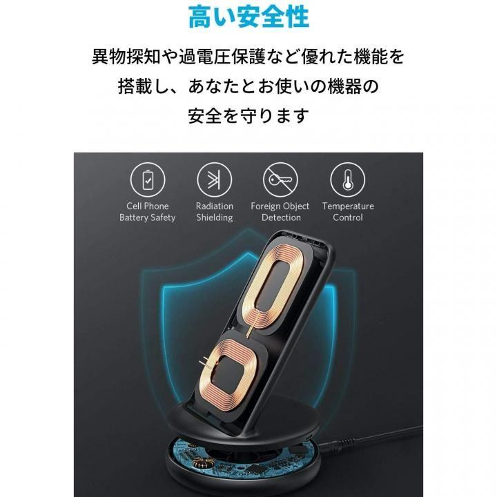 Anker PowerWave II Stand ワイヤレス充電器 ブラック :4571411192746:AppBank Store - 通販 - Yahoo!ショッピング Anker PowerWave II Stand ワイヤレス充電器 ブラック :4571411192746:AppBank Store - 通販 - Yahoo!ショッピング