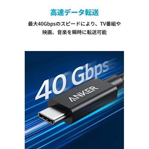 Anker USB-C＆USB-C Thunderbolt 3 ケーブル 0.7m ブラック｜appbankstore｜02