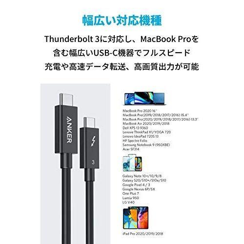 Anker USB-C＆USB-C Thunderbolt 3 ケーブル 0.7m ブラック｜appbankstore｜05