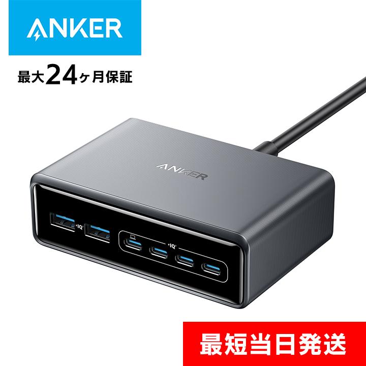 Anker アンカー 充電器 USB Type-C タイプC iPhone Prime Charger (200W, 6 Ports, GaN) 最大24か月保証 : AB-Next - 通販 - Yahoo!ショッピング Anker アンカー 充電器 USB Type-C タイプC iPhone Prime Charger (200W, 6 Ports, GaN) 最大24か月保証 : AB-Next - 通販 - Yahoo!ショッピング