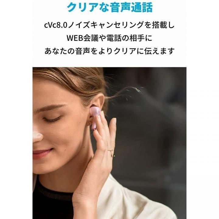 Anker アンカー Soundcore Liberty Air 2 サウンドコア 完全ワイヤレスイヤホン ピンク IPX5 Bluetooth5.0｜appbankstore｜02