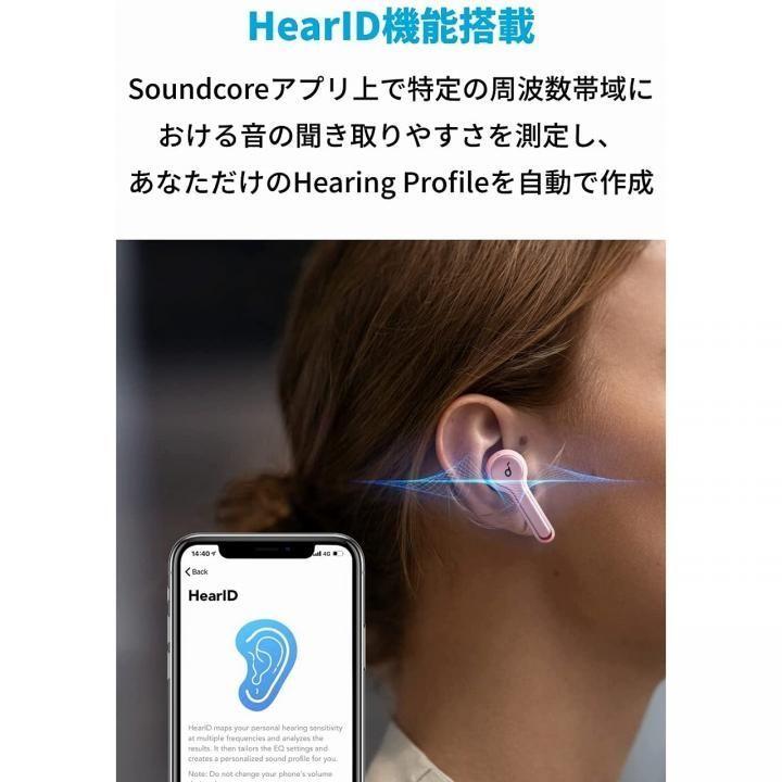 Anker アンカー Soundcore Liberty Air 2 サウンドコア 完全ワイヤレスイヤホン ピンク IPX5 Bluetooth5.0｜appbankstore｜04