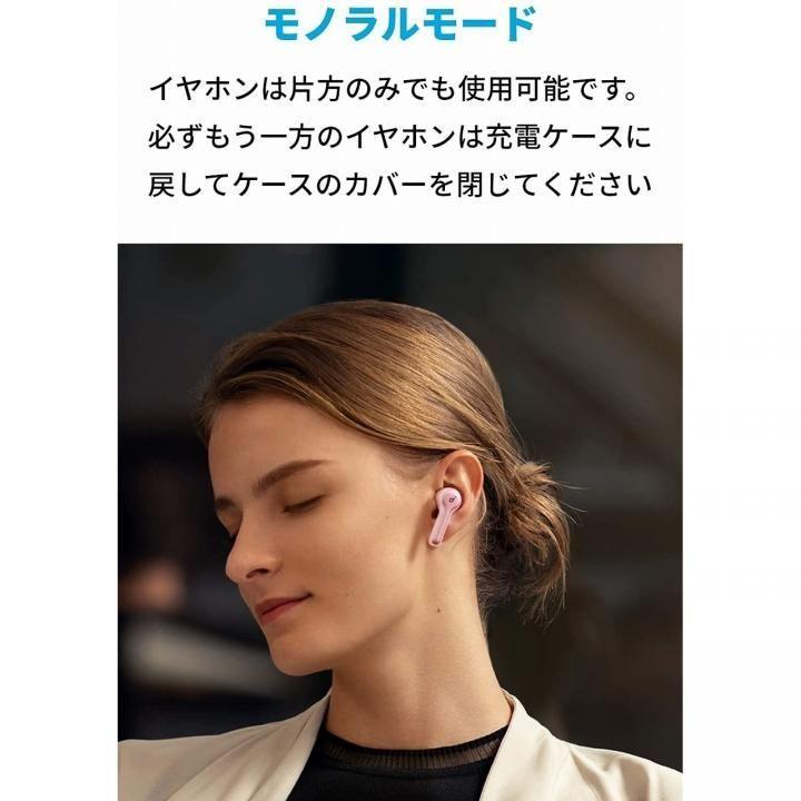 Anker アンカー Soundcore Liberty Air 2 サウンドコア 完全ワイヤレスイヤホン ピンク IPX5 Bluetooth5.0｜appbankstore｜06