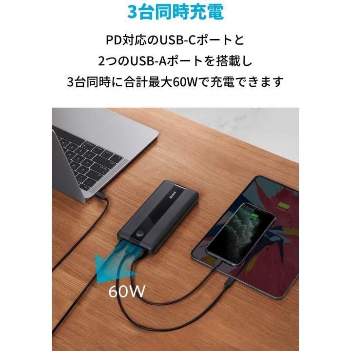 Anker PowerCore III 19200 45W モバイルバッテリー ブラック アンカー パワーコア 大容量｜appbankstore｜04