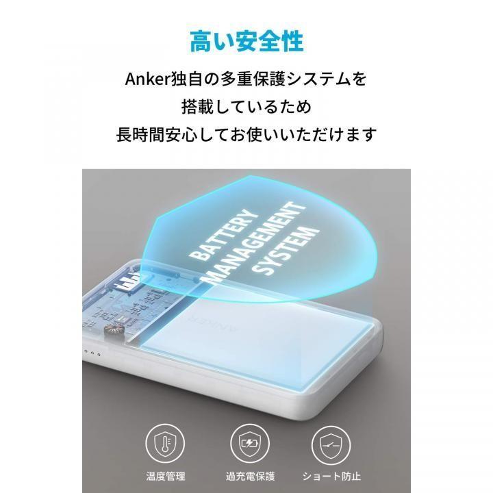 Anker PowerCore III 5000 モバイルバッテリー ホワイト アンカー パワーコア 5000mAh 小型軽量｜appbankstore｜05