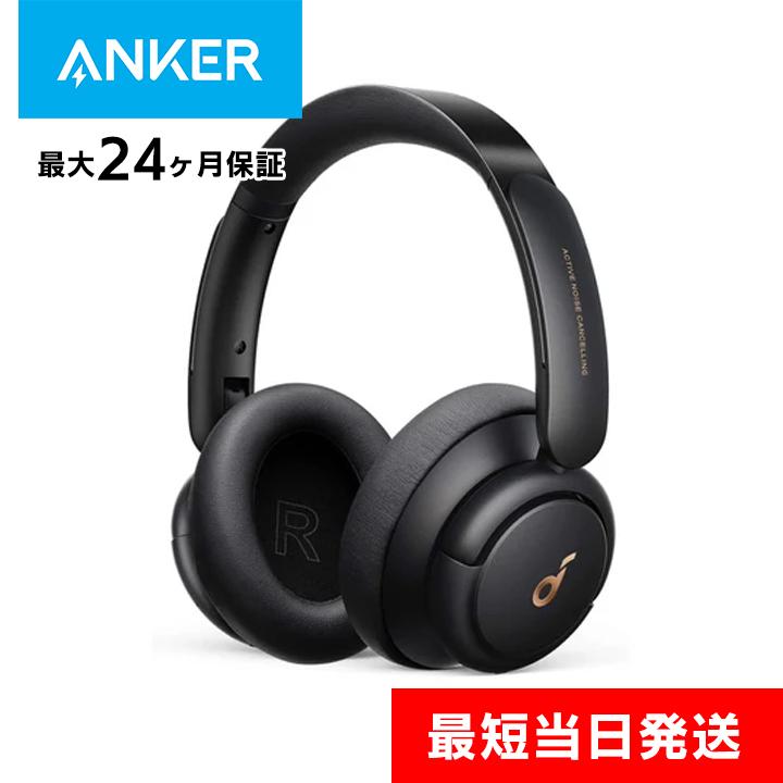 Anker Soundcore Life Q30 サウンドコア ワイヤレスヘッドホン