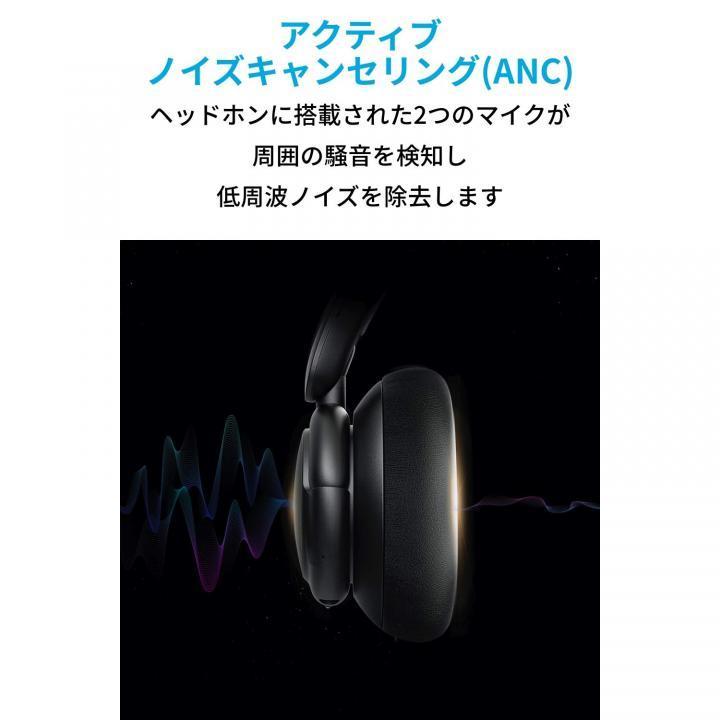 Anker Soundcore Life Q30 サウンドコア ワイヤレスヘッドホン ブラック 無線ヘッドホン アンカー｜appbankstore｜02