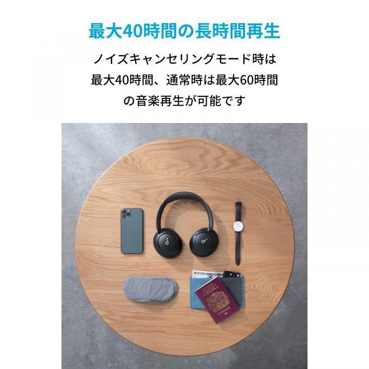 Anker Soundcore Life Q30 サウンドコア ワイヤレスヘッドホン ブラック 無線ヘッドホン アンカー｜appbankstore｜05