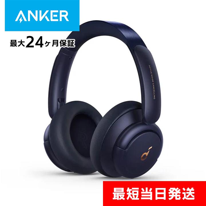 Anker Soundcore Life Q30 ワイヤレスヘッドホン ブルー｜appbankstore