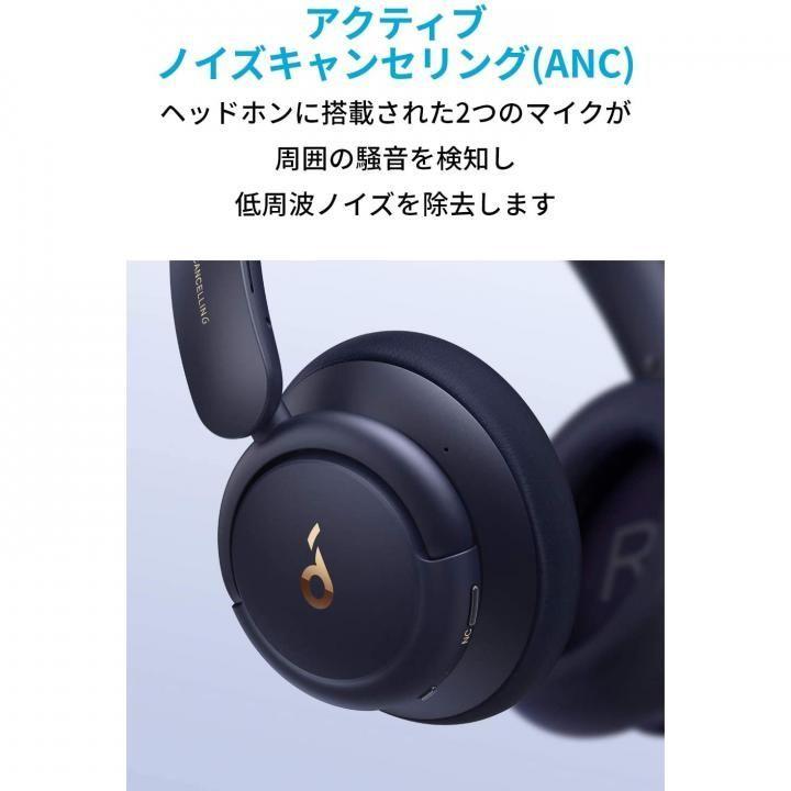 Anker Soundcore Life Q30 ワイヤレスヘッドホン ブルー AppBank Store - 通販 - PayPayモール