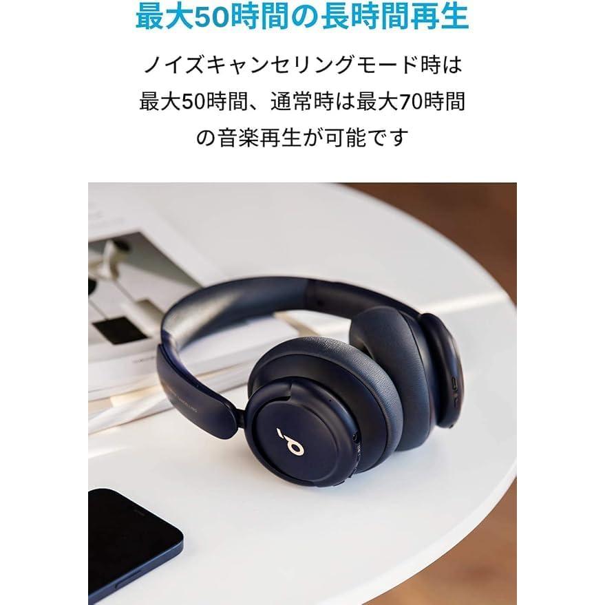 Anker Soundcore Life Q30 ネイビー アンカー ヘッドホン ワイヤレス bluetooth ワイヤレスヘッドホン Anker Soundcore Life Q30 ネイビー アンカー ヘッドホン ワイヤレス bluetooth ワイヤレスヘッドホン