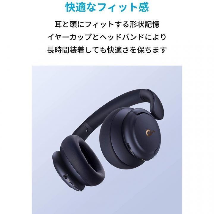 Anker Soundcore Life Q30 ワイヤレスヘッドホン ブルー｜appbankstore｜06